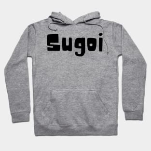 Sugoi - "Awesome" Hoodie